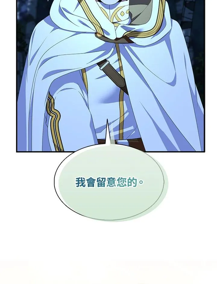 第73话3