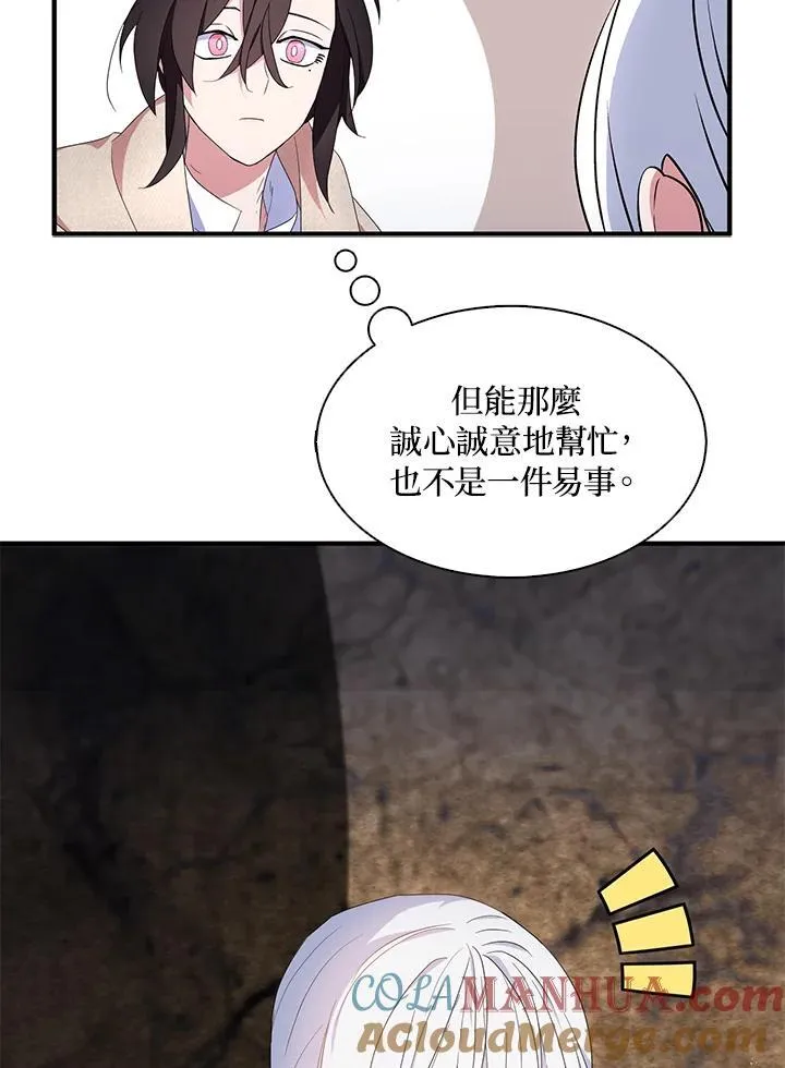 第58话42
