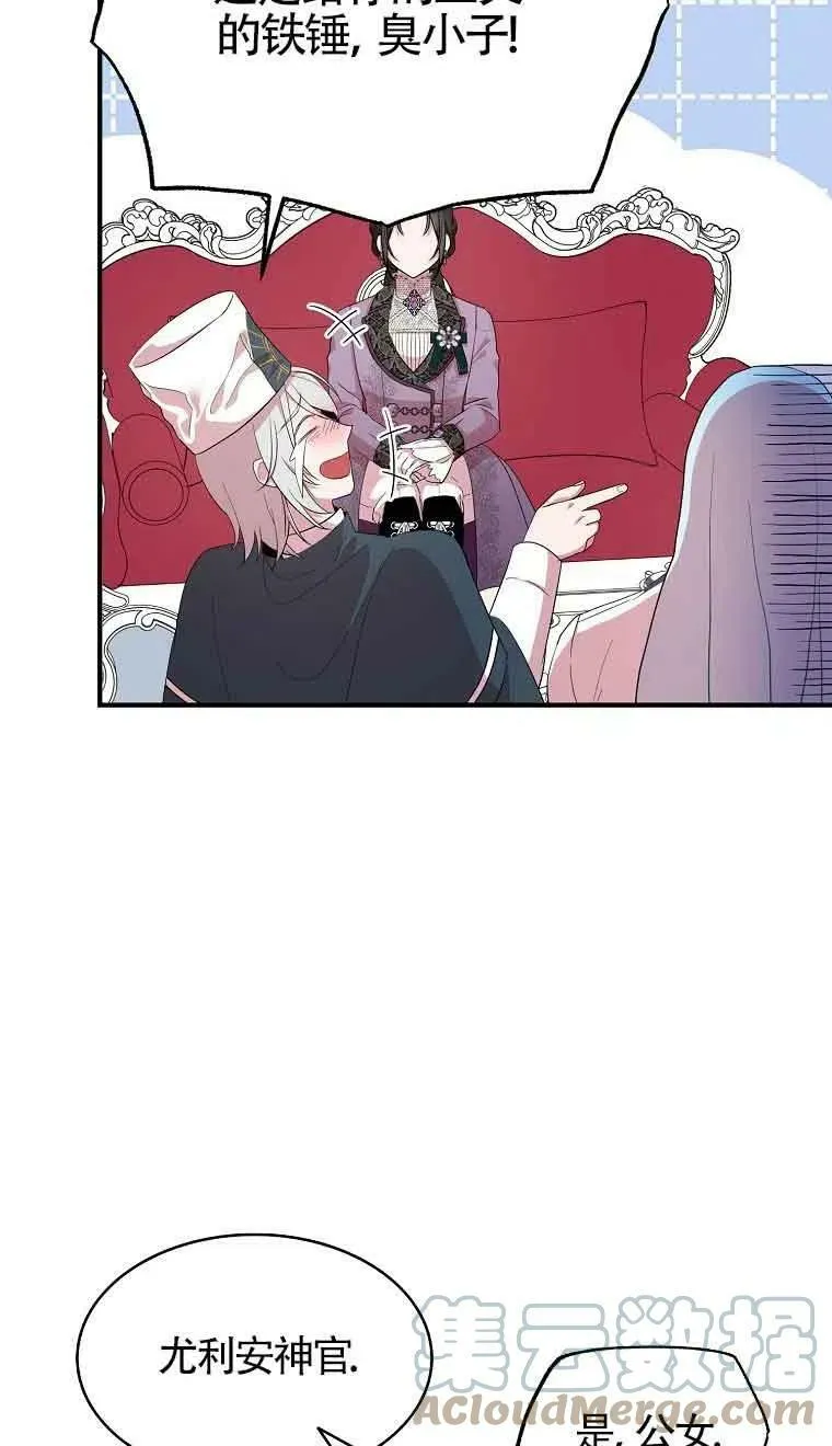 第35话33