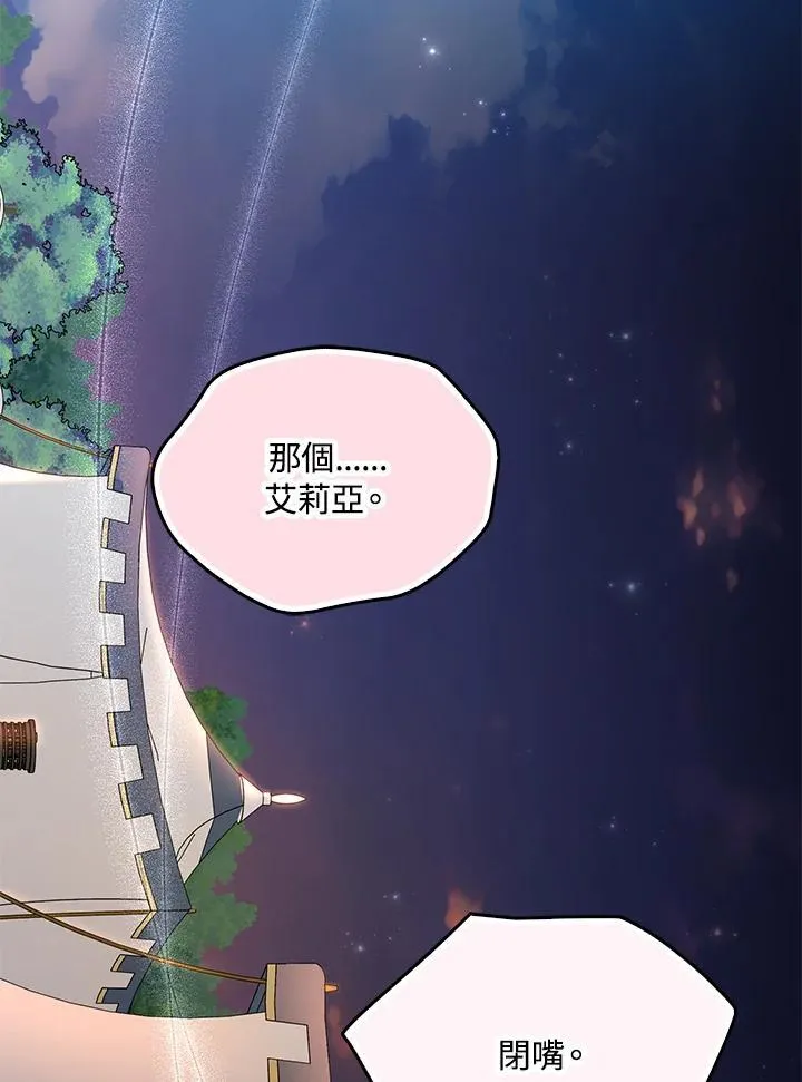 第66话85