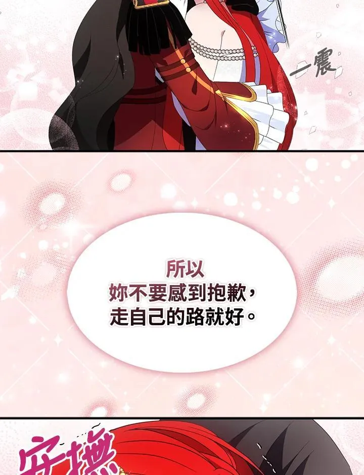 第53话8