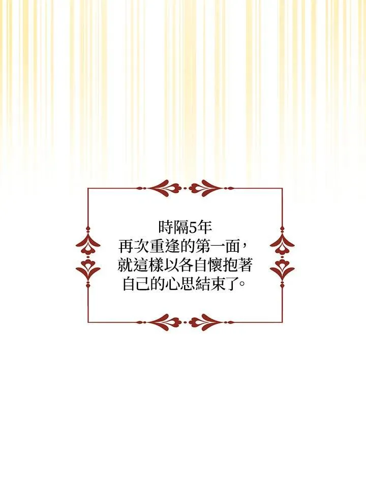 第44话46