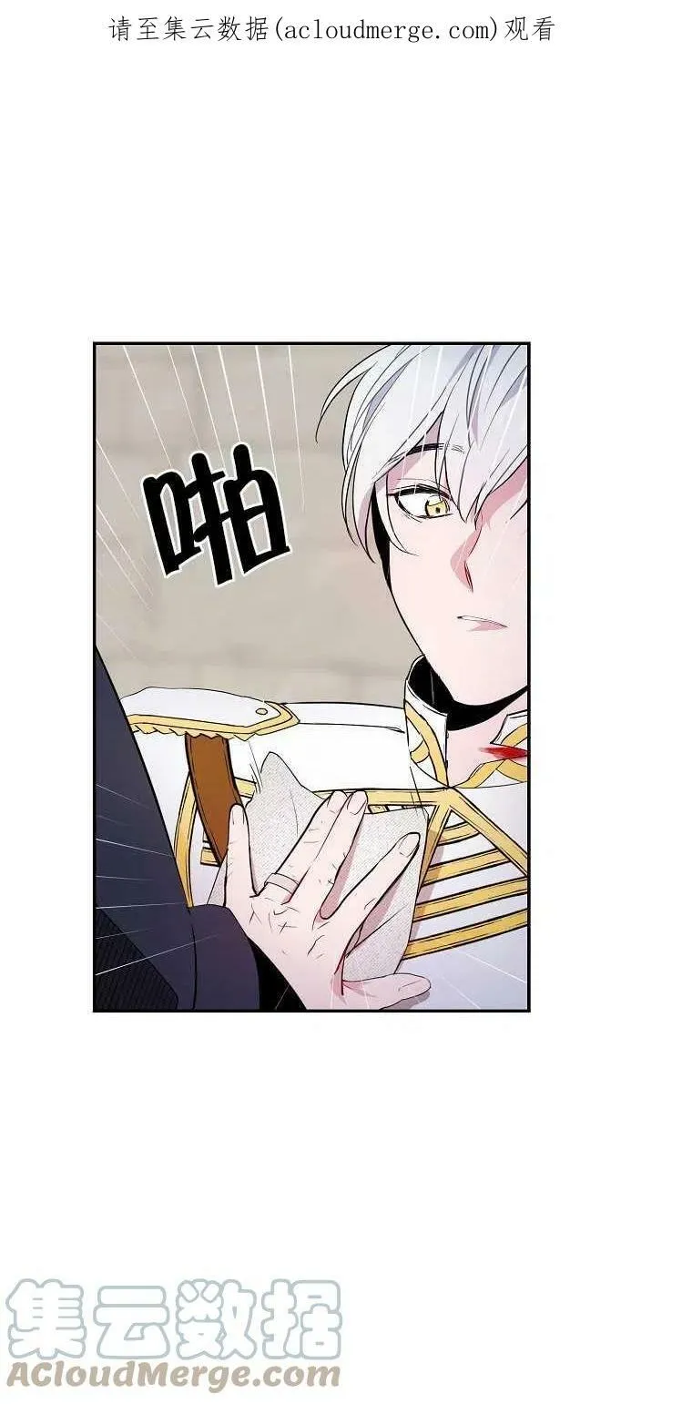 第09话75