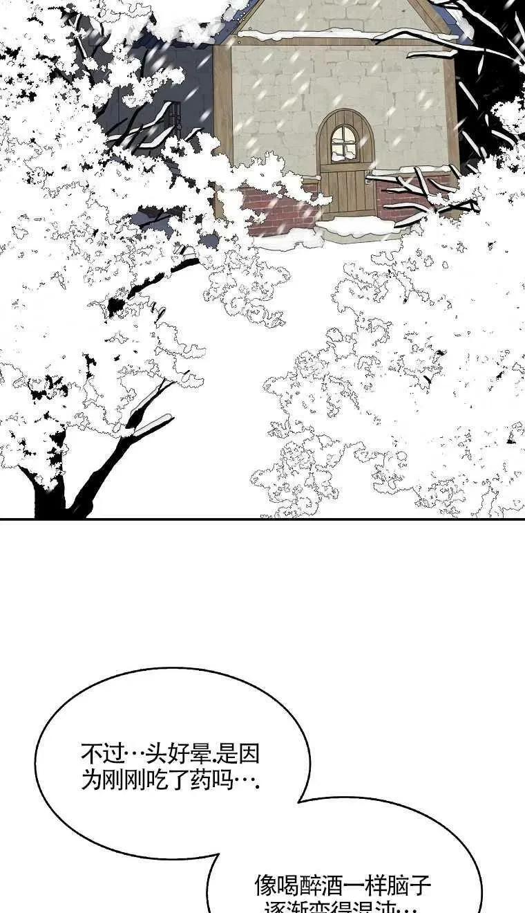 第16话47