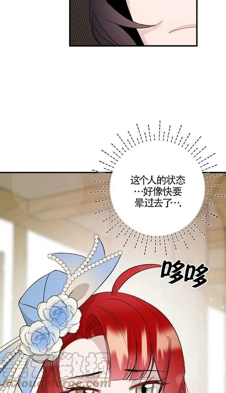 第08话48