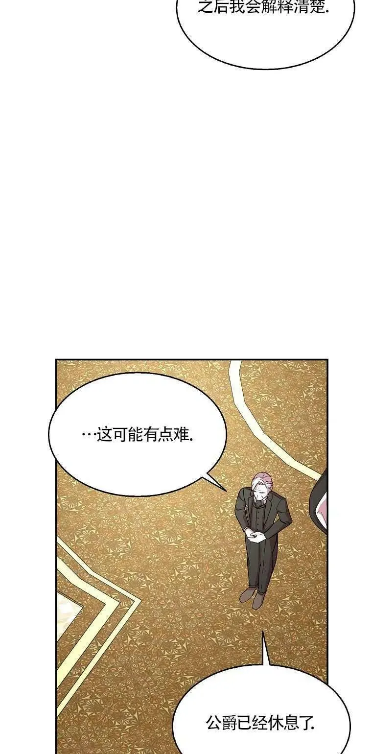 第19话10