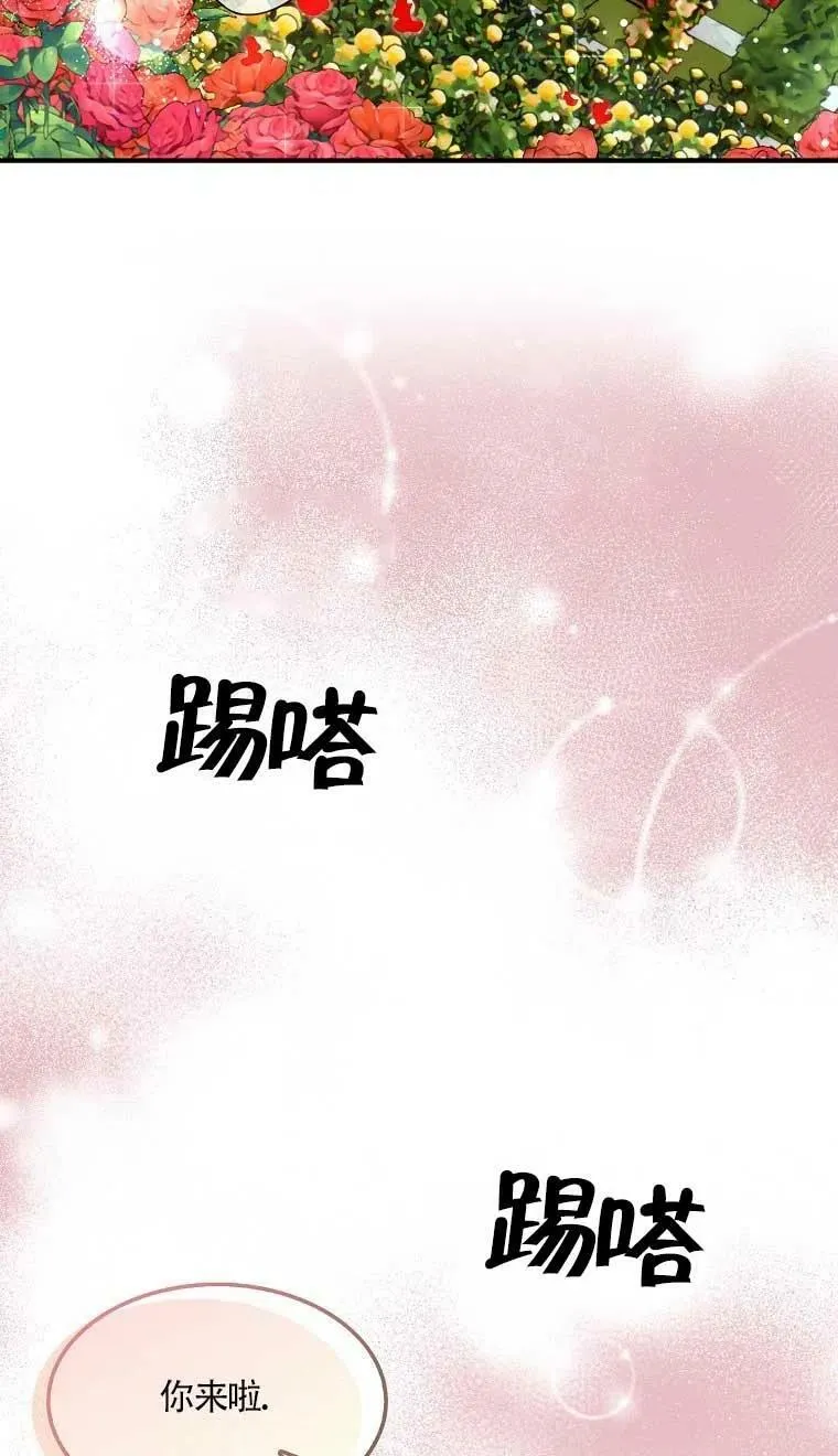 第37话56