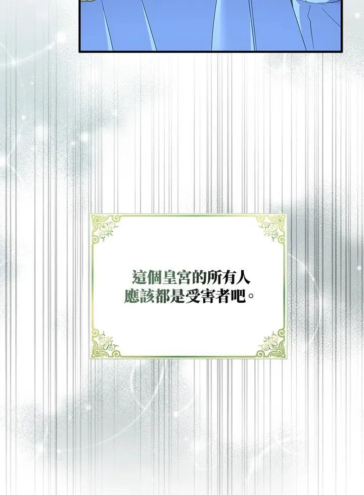 第71话63