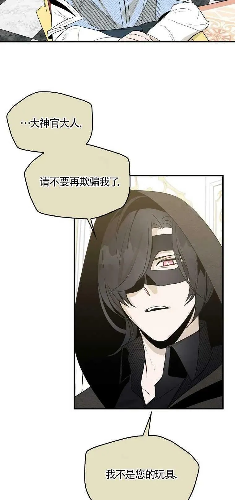 第03话41