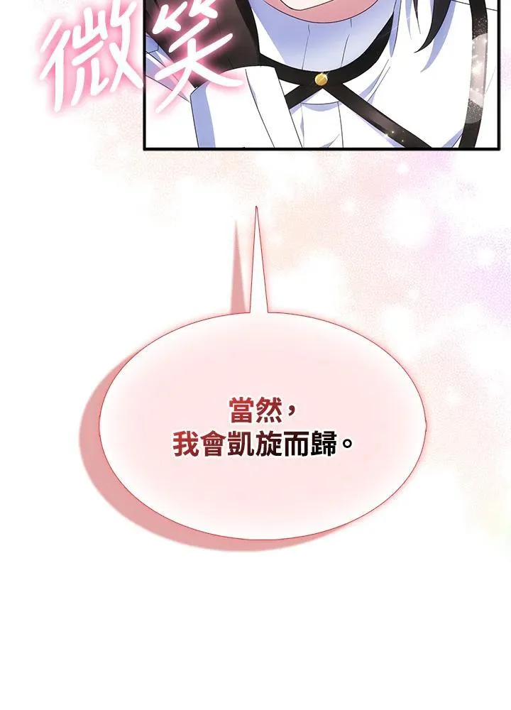 第55话5