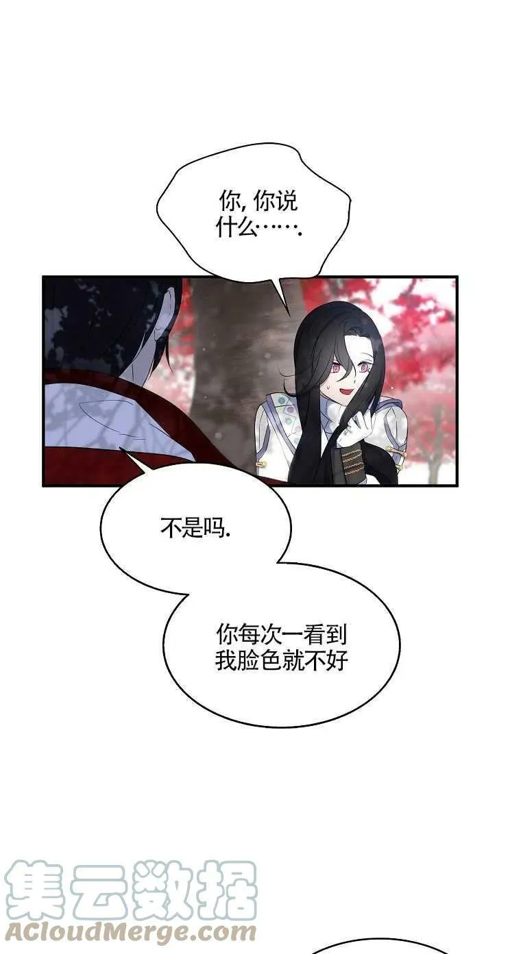 第23话6