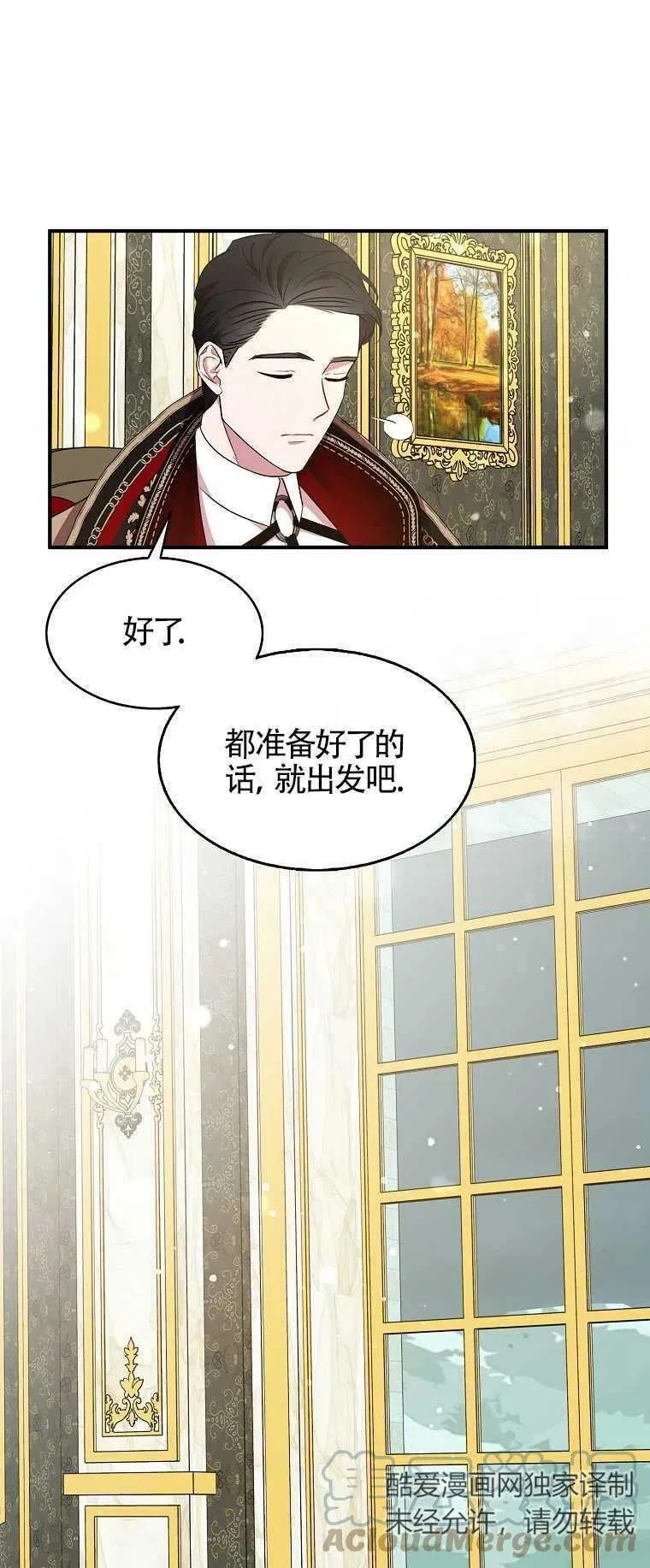 第27话15