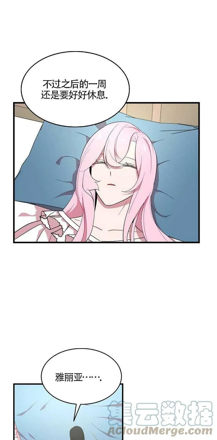 第21话21