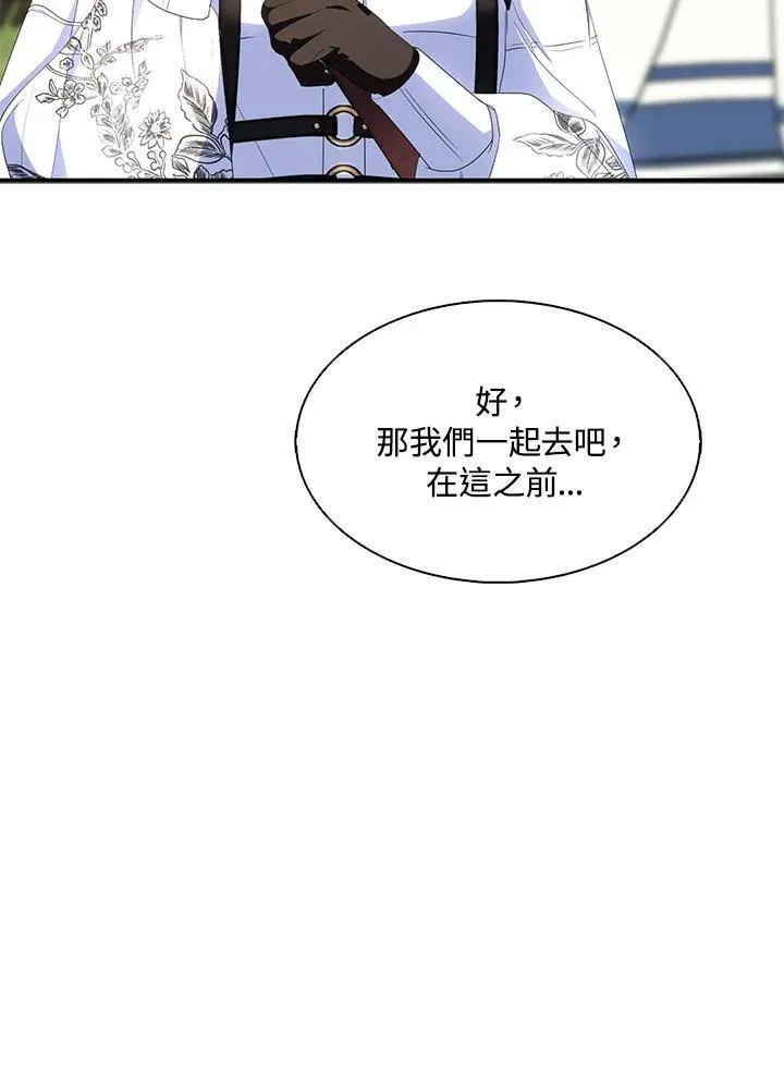 第55话11