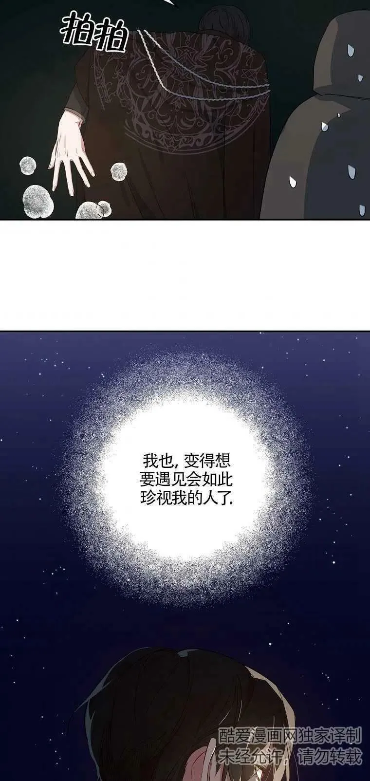 第12话50