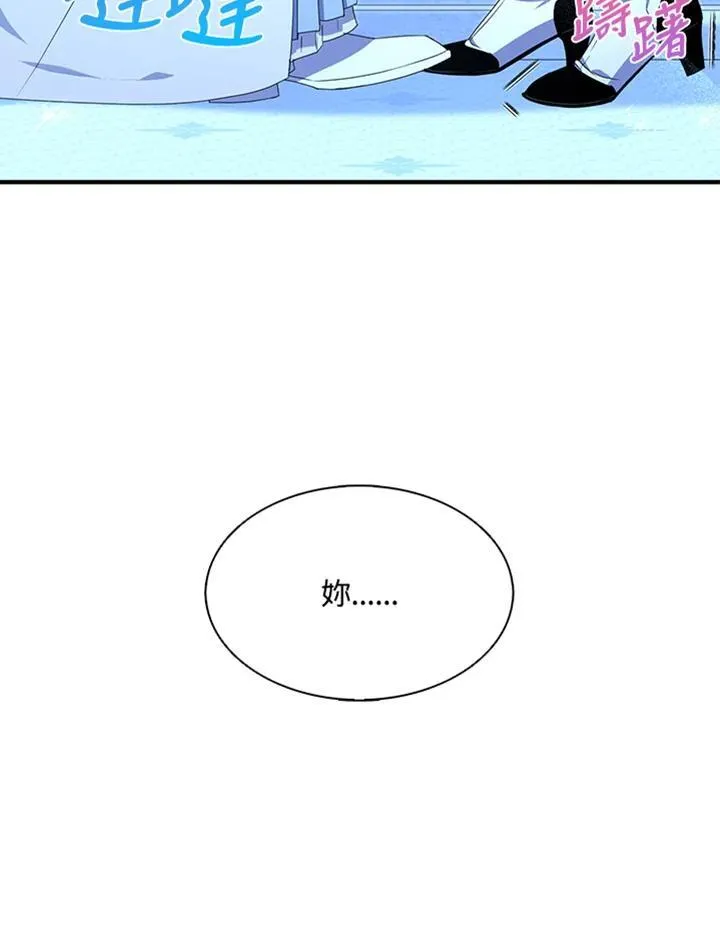 第48话4