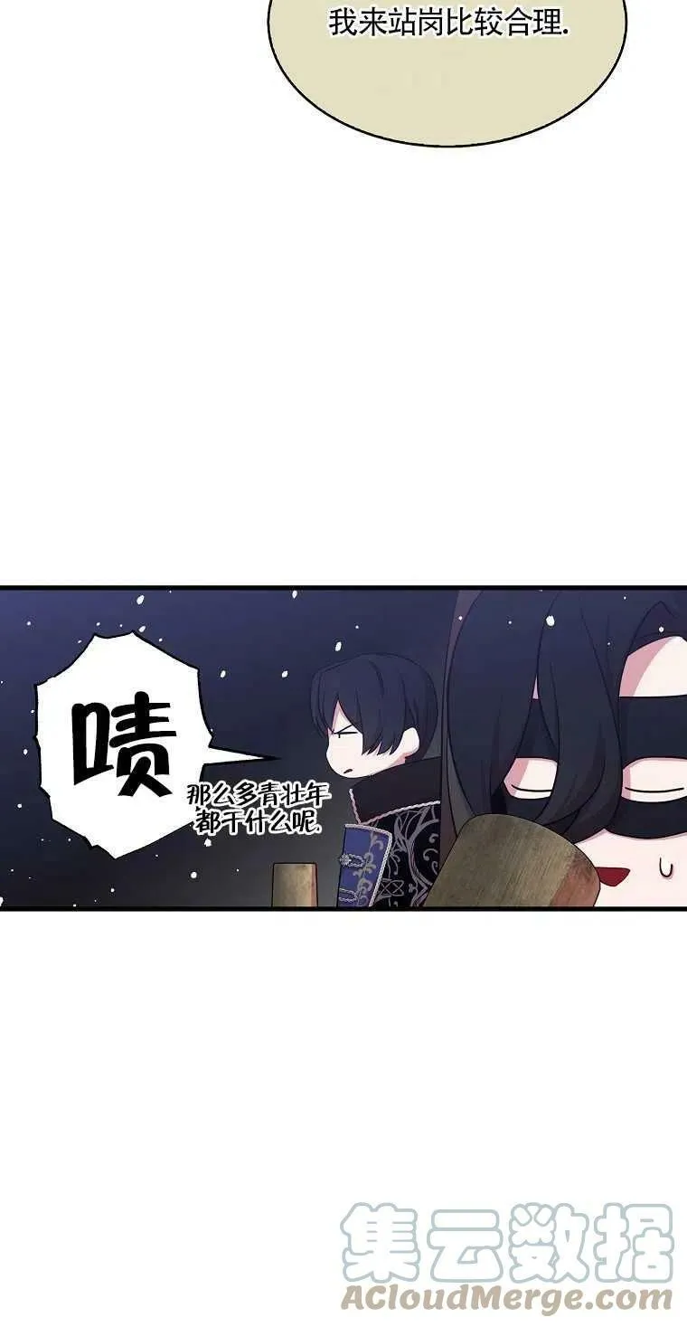第13话36