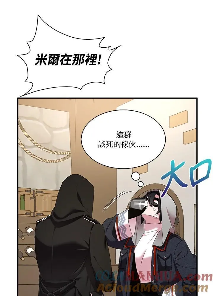 第43话12