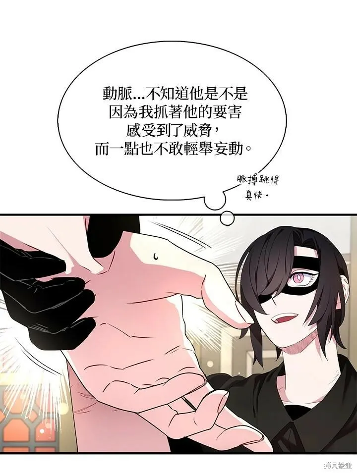 第41话53