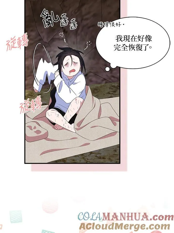 第59话45