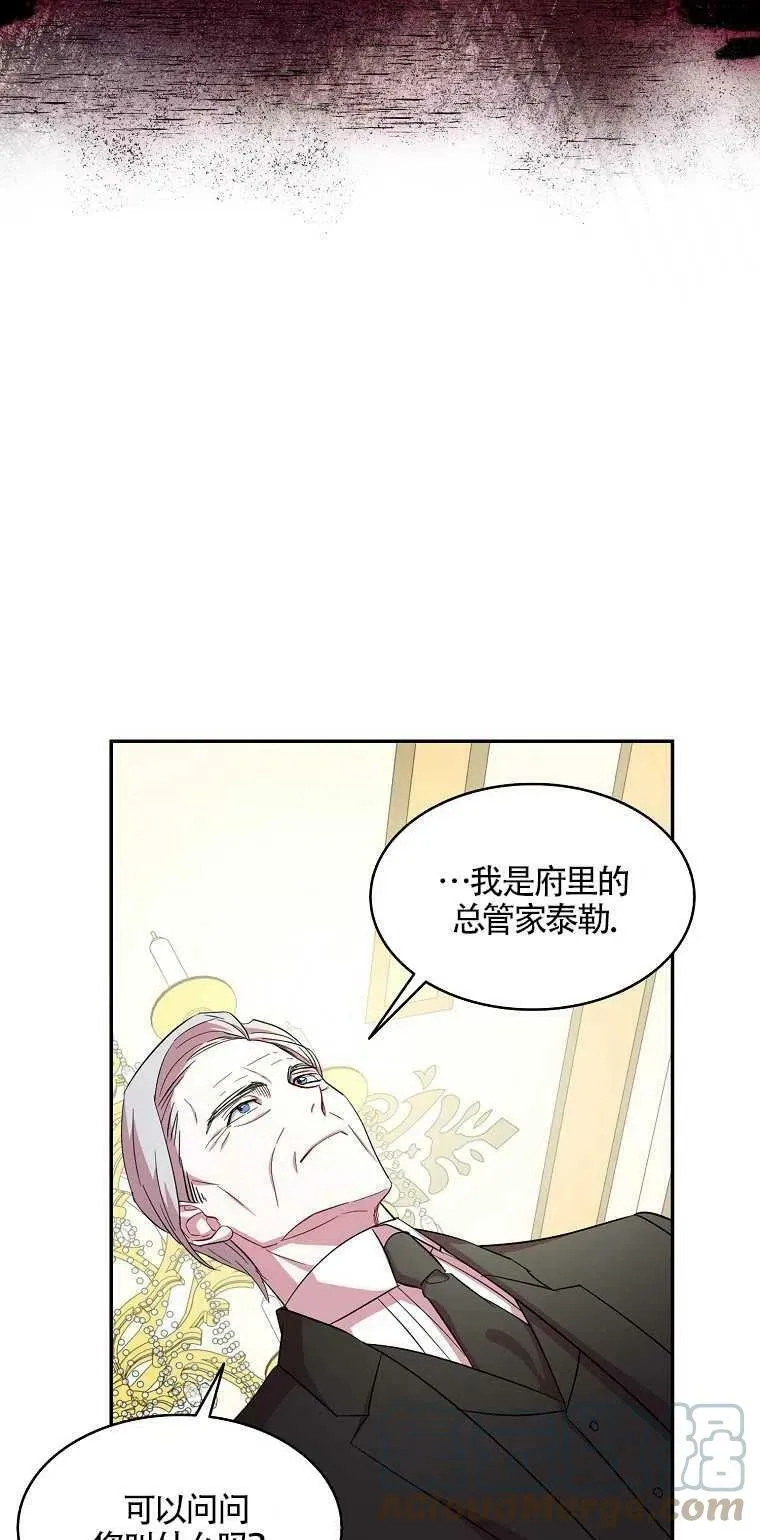 第19话6
