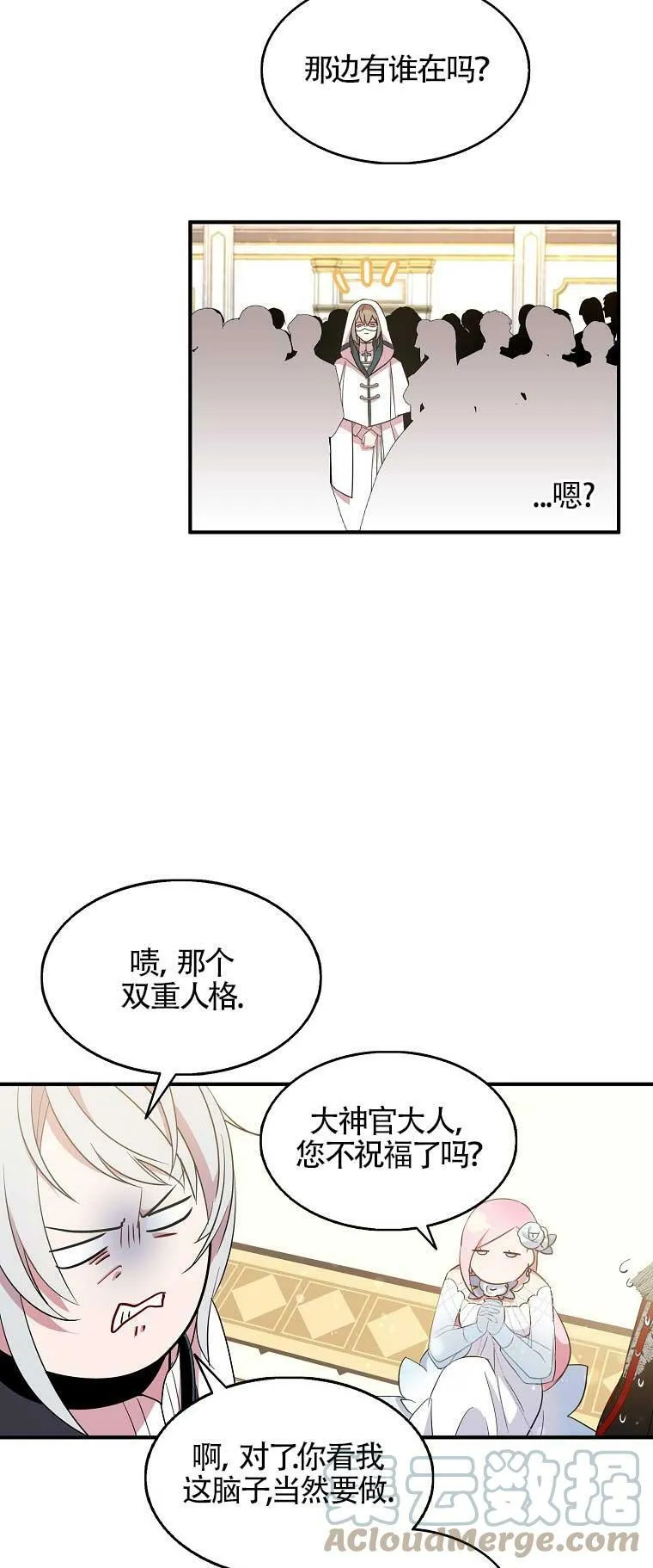 第29话45