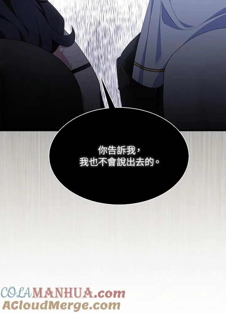 第55话69