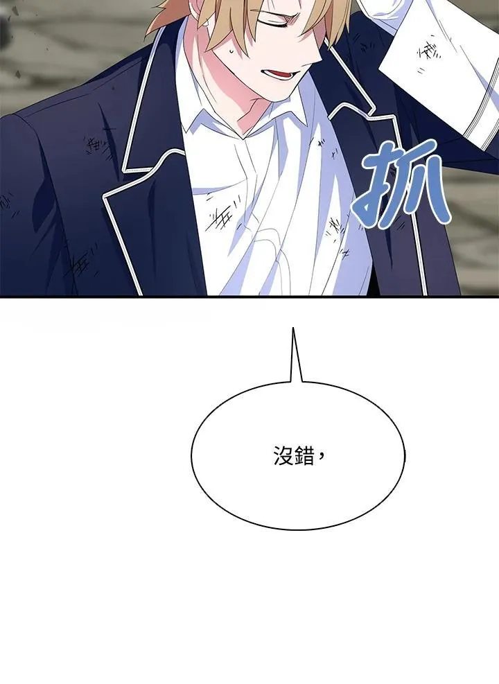 第65话29