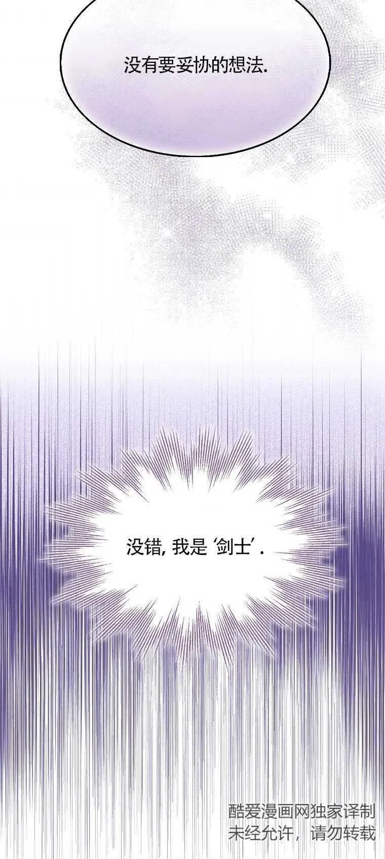 第25话46