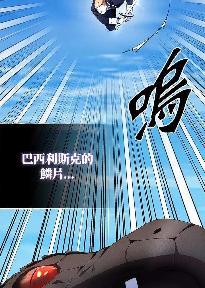 第61话38