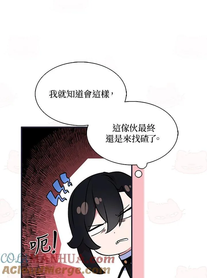 第56话21