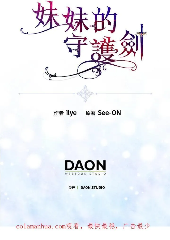 第45话82