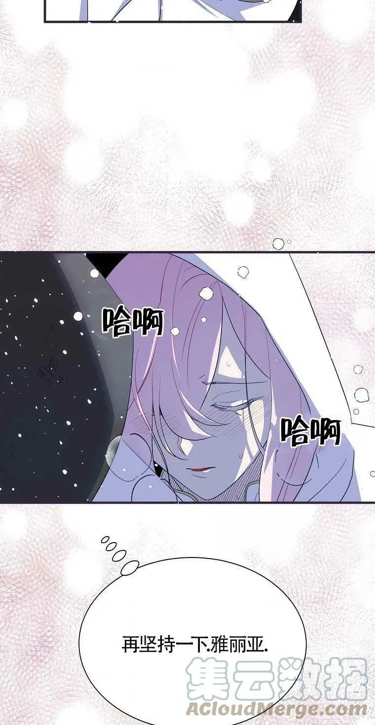 第18话24