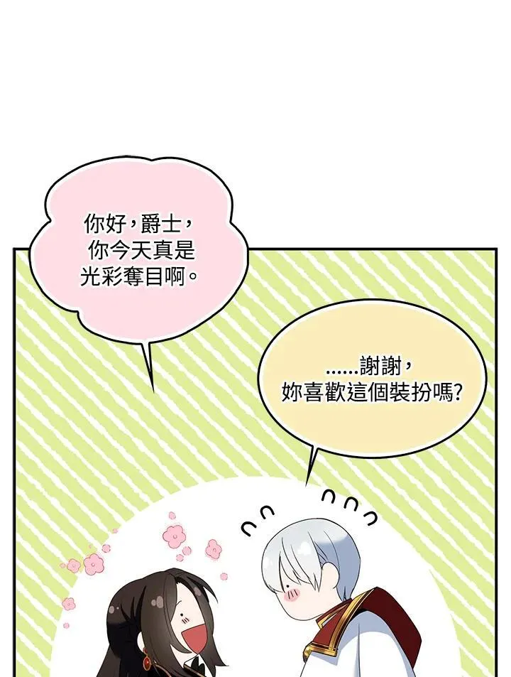 第44话91