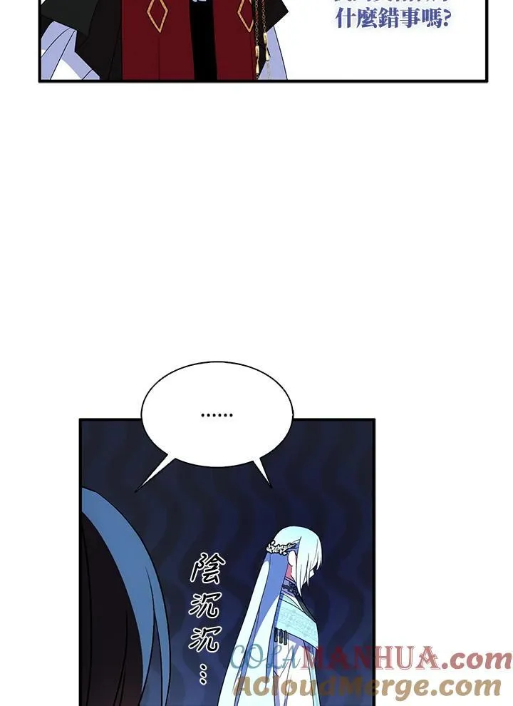 第47话33