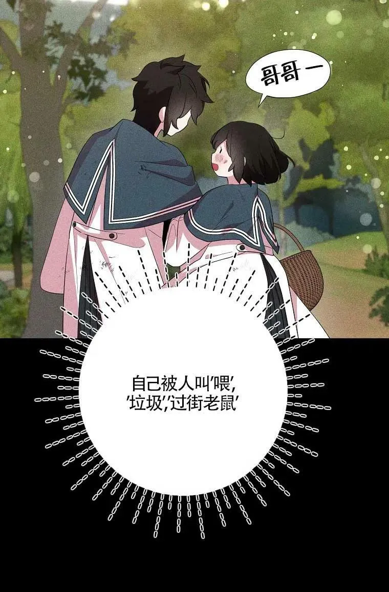 第36话26