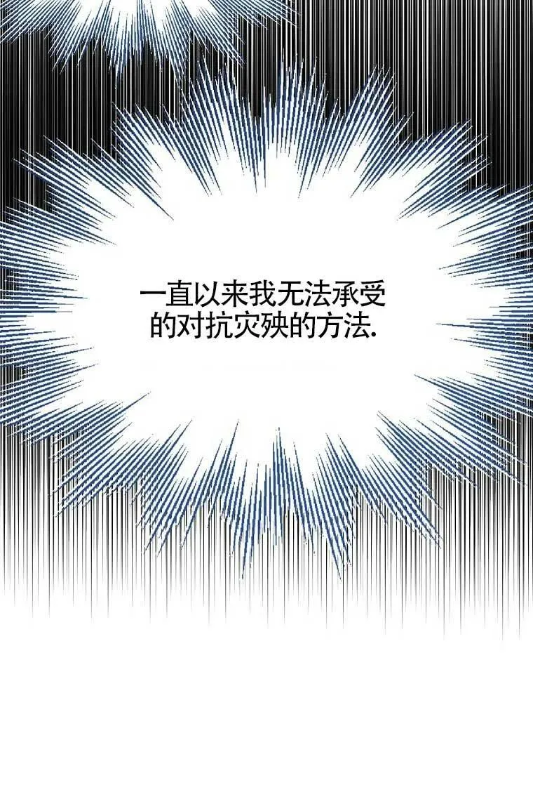 第32话54