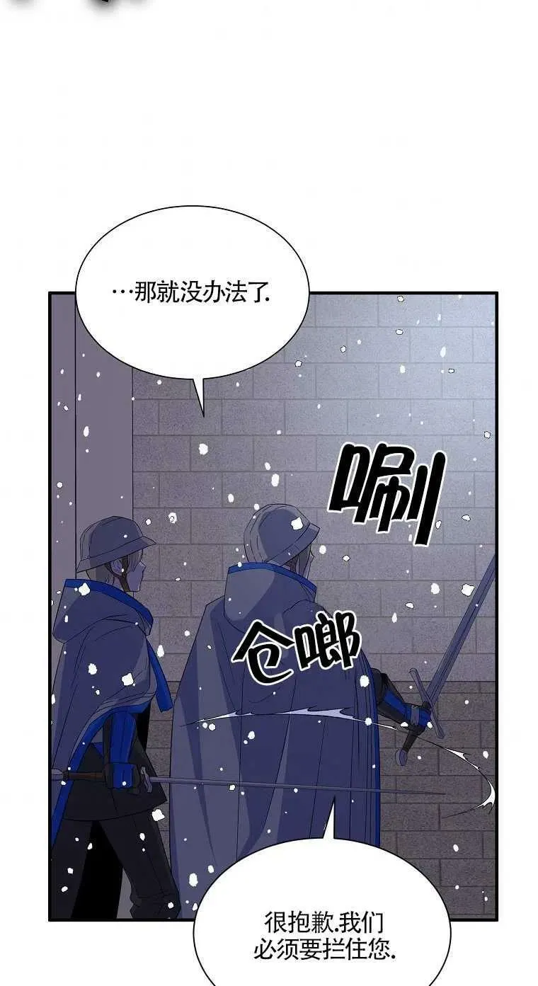 第18话41