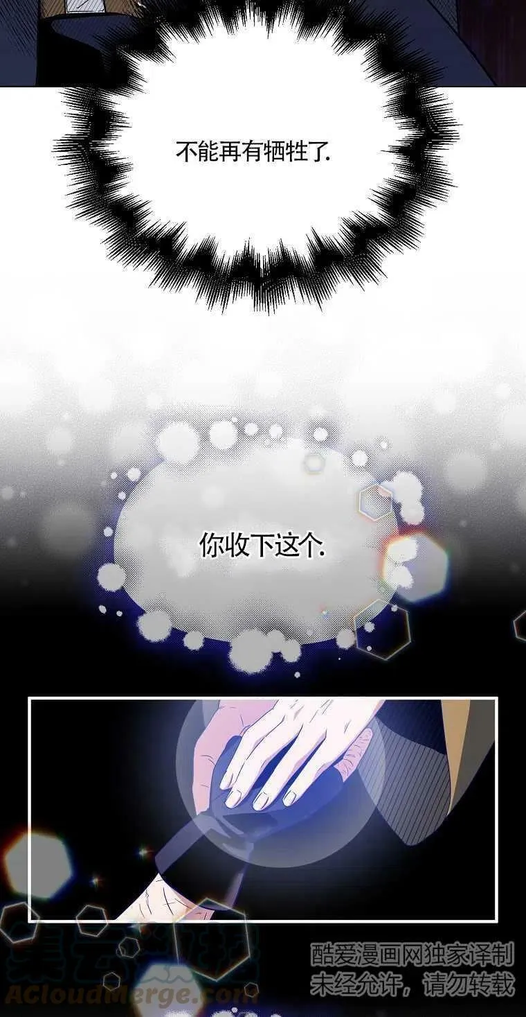 第14话21