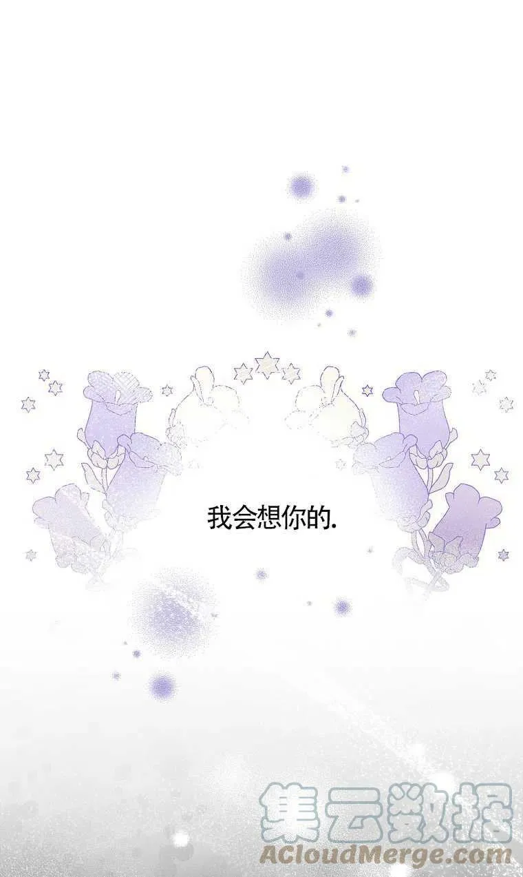 第06话72