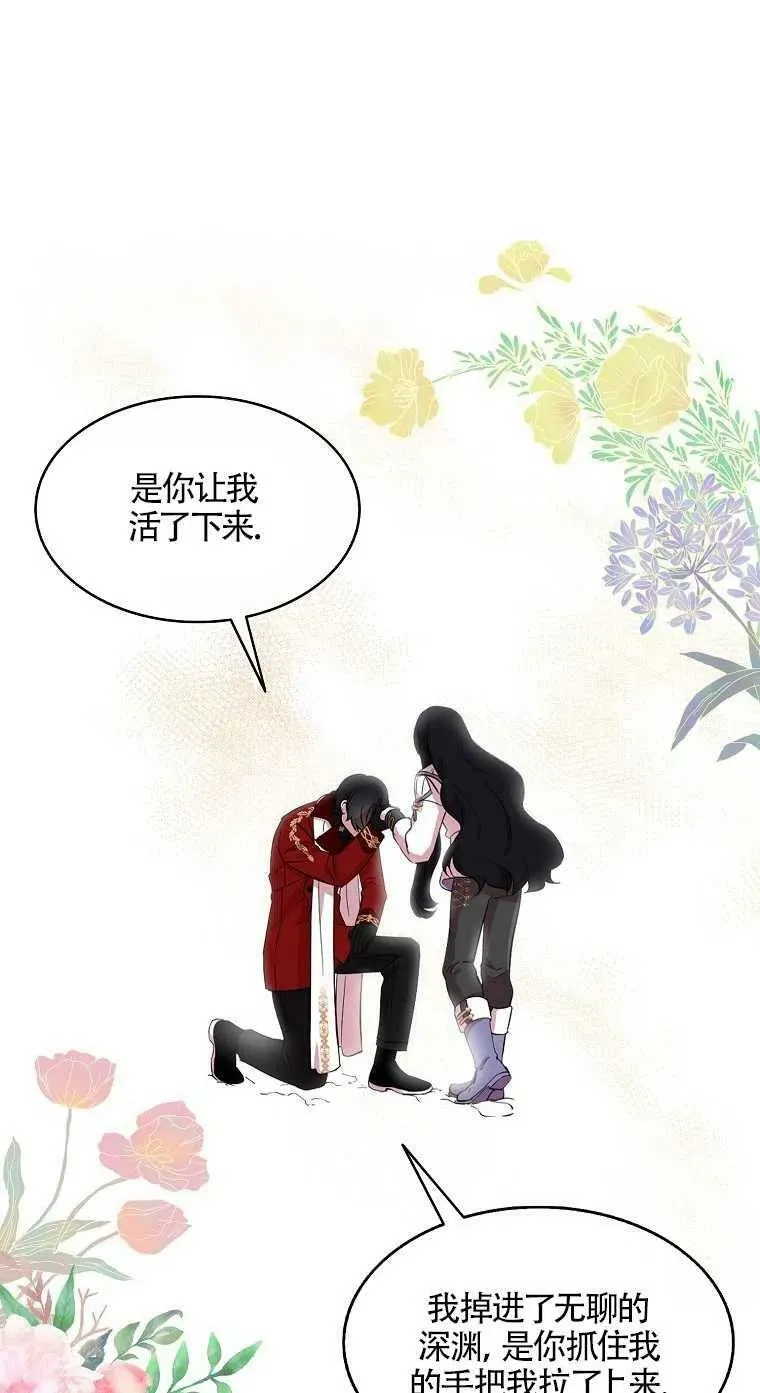 第23话32