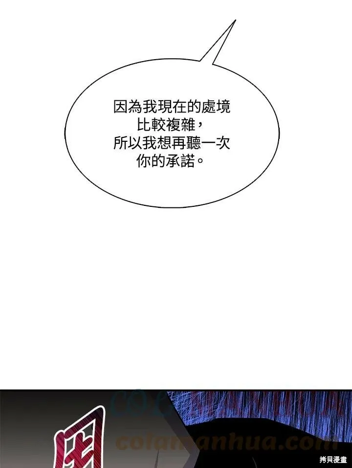 第41话54