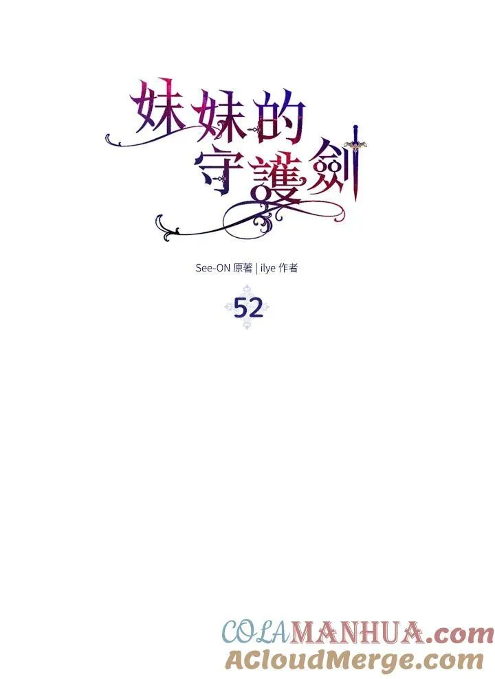 第52话33