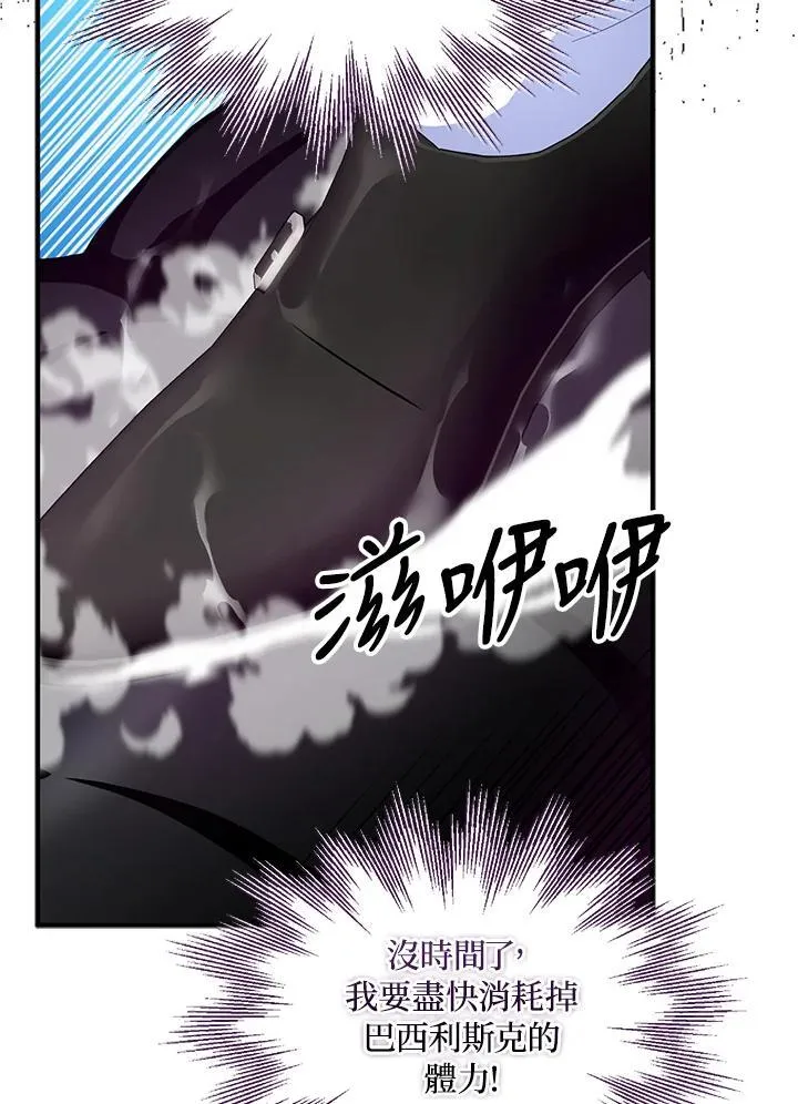 第62话107