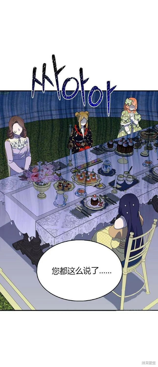 第38话31