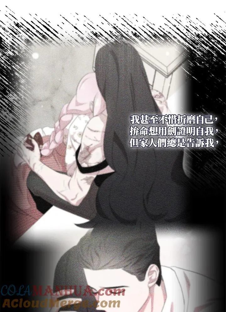 第49话75