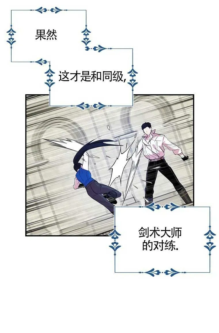 第32话13