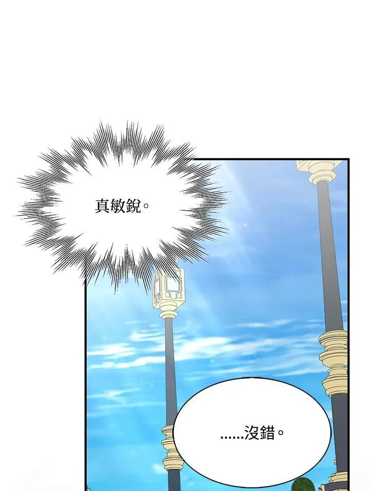 第69话50