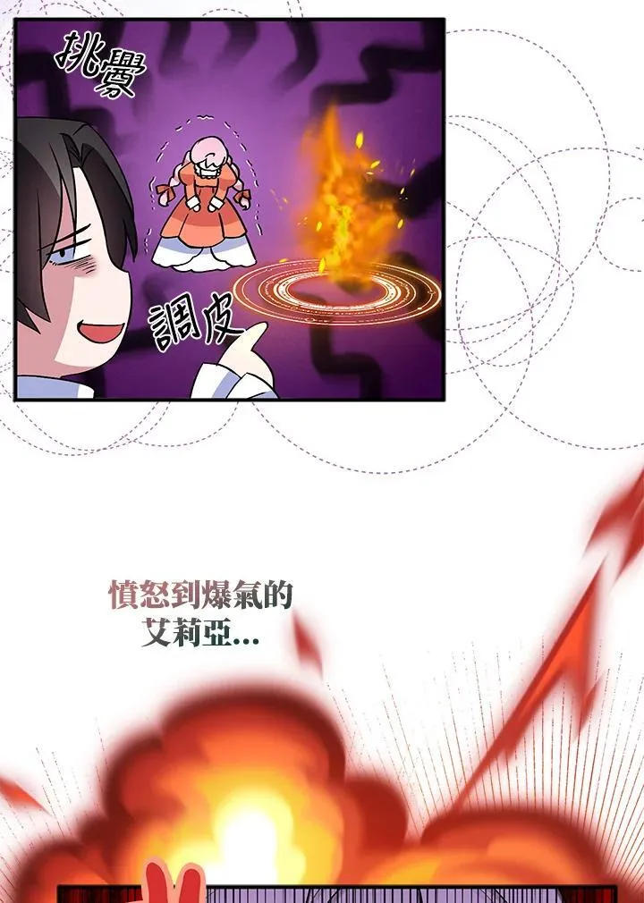第53话34