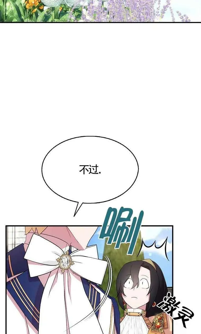 第34话64